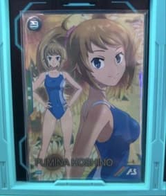 ガンダムアーセナルベース ホシノ・フミナのサムネイル