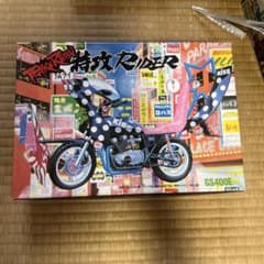 俺のマシンDX 特攻ライダー GS400E プラモデルのサムネイル