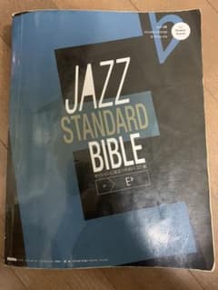 jazz黒本　E♭盤のサムネイル