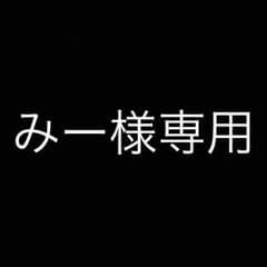 26日23:59迄 お取り置き中  男旅×ナマラヤバイCAP 黒 正規品のサムネイル