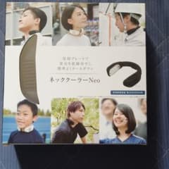 サンコーネッククーラNEOのサムネイル