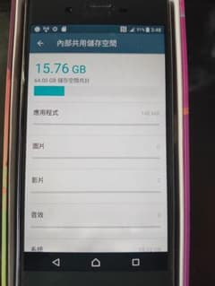 Xperia Performance X F8132 海外版simフリージャンクのサムネイル