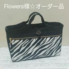 Flowers様専用☆オーダー品のサムネイル