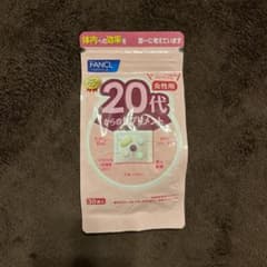 ファンケル 20代からのサプリメント 女性用のサムネイル
