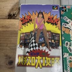 スーパーファミコン ソフト 3本セット - メルカリ