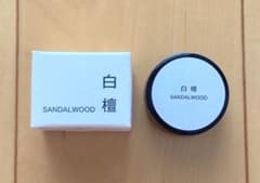 無印良品　練り香水　白檀サンダルウッド 香水 8g 日本製のサムネイル