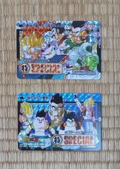 ドラゴンボール カード No.53、100 Z戦士 ゴテンクス 海外 2枚セット