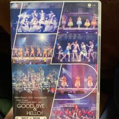 Hello!Project 20th Anniversary!!Hello!P…のサムネイル