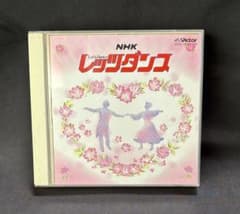 NHK レッツダンス CD 2枚組 VICG-41031のサムネイル