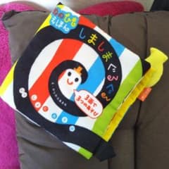 しろ様専用☆のサムネイル