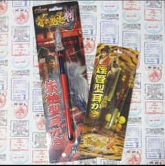 花の慶次 耳かき ２種セットのサムネイル