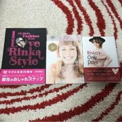 梨花 本 3冊セットのサムネイル