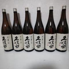 新潟長岡の銘酒久保田千寿6本セットのサムネイル