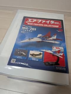 MiG-29S エアファイターコレクション 1/100 - メルカリ
