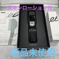 初期モデル　電気バリブラシ　 スキンローション付き 初期モデル 電気バリブラシ スキンローション付き - メルカリ