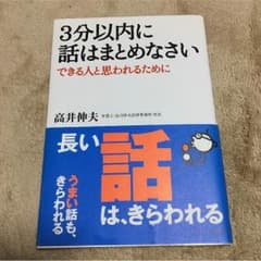 ソイラテ様専用のサムネイル