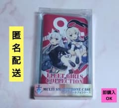 Thumbnail of 艦隊これくしょん艦これマルチスマートフォンケース