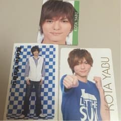 Hey! Say! JUMP 薮宏太 カードセットのサムネイル