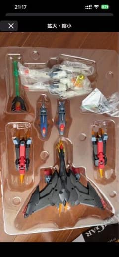 トイライズ　ジェネシックガオガイガーのサムネイル