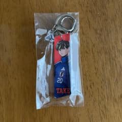 サッカー日本代表 アクリルブロックキーホルダー TAKE 20のサムネイル