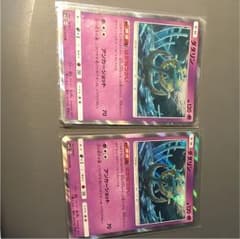 ポケモンカード ダダリン 2枚のサムネイル