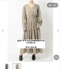 ムルーア:ワンピース、EVRIS:フェイクムートンライダースジャケット 