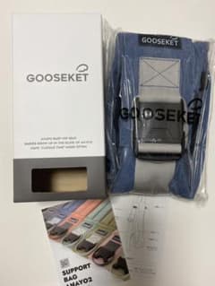 グスケット サポートバック ブルーのサムネイル