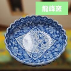 龍峰窯 染付更紗 大鉢 - メルカリ