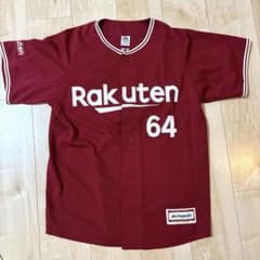福山博之 東北楽天ゴールデンイーグルス ビジター ユニフォーム M