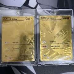 レシラム・ゼクロム金　ポケモンカードBW シークレット　マグネットローダー付きのサムネイル