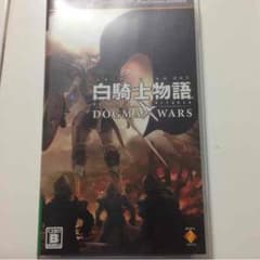 pspカセット 白騎士物語のサムネイル