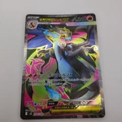 ◇メガリザードンXex SR センタリング良好 美品 MEGA - メルカリ
