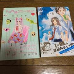 あるとっぽ様専用！のサムネイル