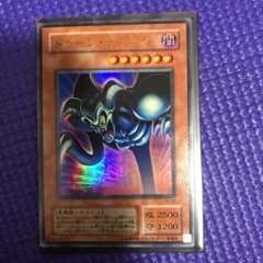 遊戯王 トゥーンデーモン　ウルトラのサムネイル