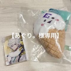 叢雲カゲツ マスコットチャーム アクリルブロックキーホルダー まとめ にじさんじのサムネイル