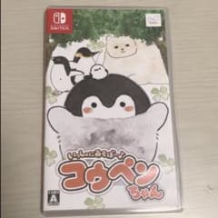 コウペンちゃん Nintendo Switchのサムネイル