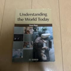 Understanding the World Today / 現代を取り巻く…のサムネイル