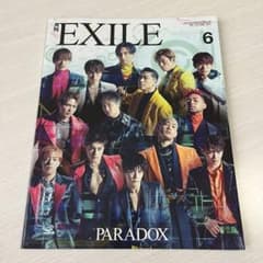 月刊EXILE 2021年6月号のサムネイル