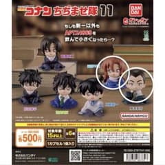 ちぢませ隊11 萩原千速 横溝重悟のサムネイル