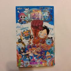 ONE PIECE 106のサムネイル