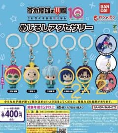 け*た様 斉木楠雄のΨ難 めじるしアクセサリー 6点セット 新品未開封品のサムネイル