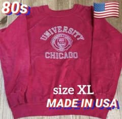 バータグ後期 Champion 極上XL 80