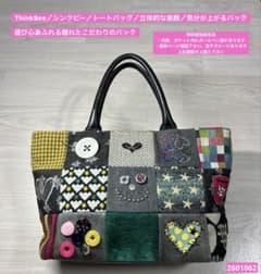 ThinkBee／シンクビー／トートバッグ／立体的な装飾／2601062 ThinkBee／シンクビー／トートバッグ／立体的な装飾／2601062 - メルカリ