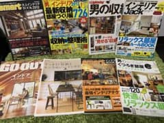 インテリア本　まとめて8冊のサムネイル