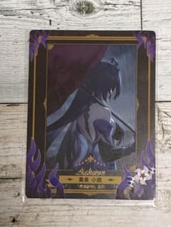 崩壊スターレイル 招待状カード黄泉 崩壊スターレイル 招待状カード黄泉 - メルカリ