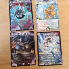 デュエルマスターズ プロモカード 4枚セット - メルカリ