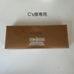 TWG　リッツ ヴァンドーム　ルイボスティー コットンティーバッグ 15包入 TWG リッツ ヴァンドーム ルイボスティー コットンティーバッグ 15包入