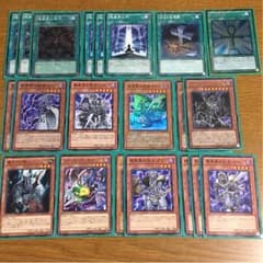 "値下げ品" 遊戯王 暗黒魔轟神デッキのサムネイル