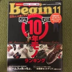 BEGIN 11月号＊カリヤマ様専用＊のサムネイル