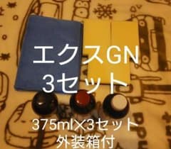最安値 』プレミアムコート エクスGN - メルカリ